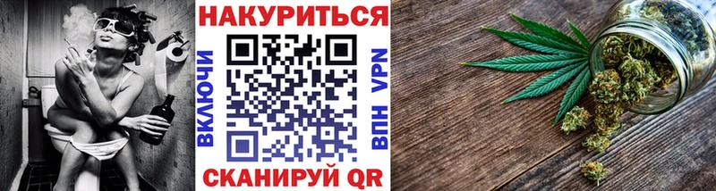 Как найти наркотики Очёр Alpha-PVP COCAIN blacksprut зеркало Гашиш Мефедрон