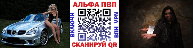 сколько стоит Очёр Alpha-PVP Crystall