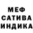 Метамфетамин винт WolfRine