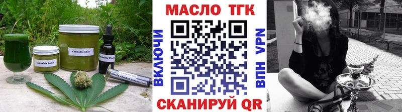 OMG tor  Очёр  Еда ТГК марихуана 