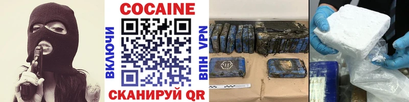 COCAIN 98%  купить наркоту  Очёр 
