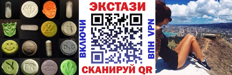ЭКСТАЗИ mix  ссылка на мегу ONION  Очёр 