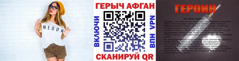 как найти закладки  Очёр  ГЕРОИН Heroin 