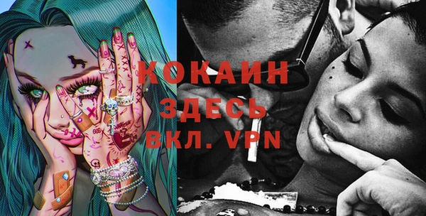 кокаин колумбия Гусиноозёрск
