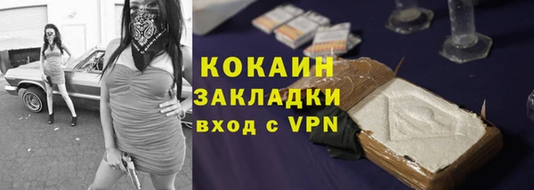 кокаин колумбия Гусев