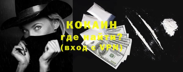 кокаин колумбия Гусев