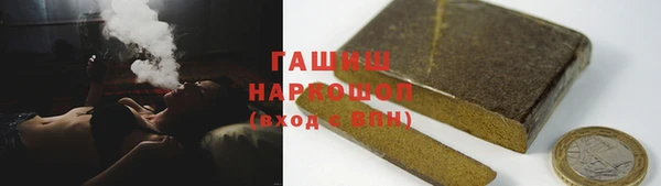 трава Гусь-Хрустальный