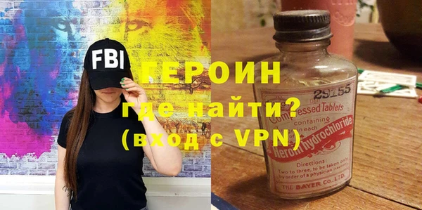 трава Гусь-Хрустальный