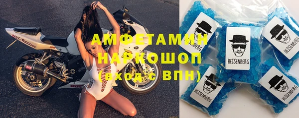 бутират Щигры