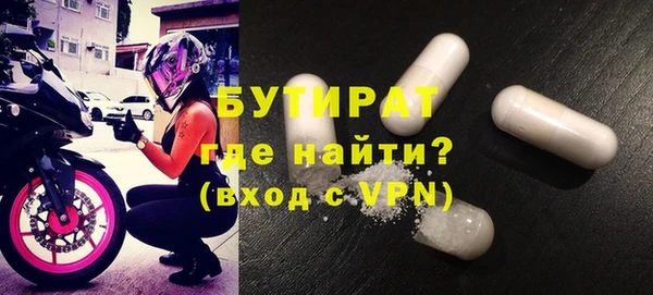 гашик Новозыбков