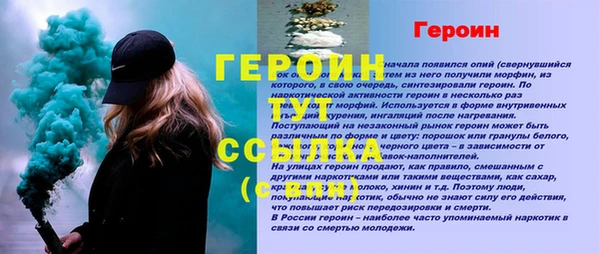 кокаин колумбия Гусев