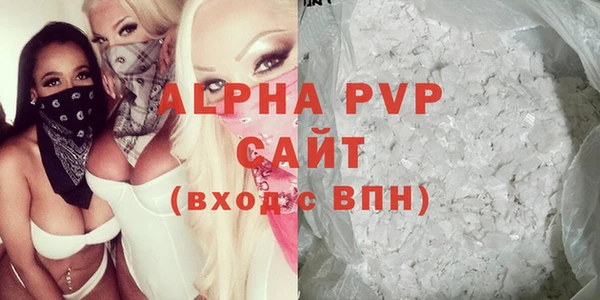 трава Гусь-Хрустальный