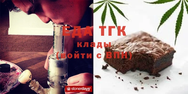 трава Гусь-Хрустальный