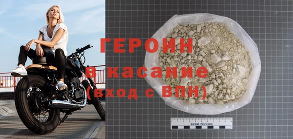 трава Гусь-Хрустальный