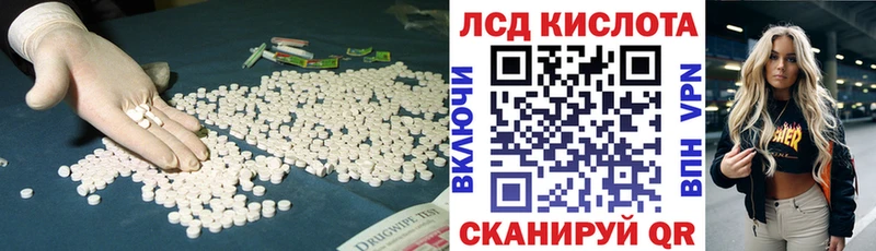 хочу наркоту  площадка Telegram  ЛСД экстази ecstasy  Очёр 