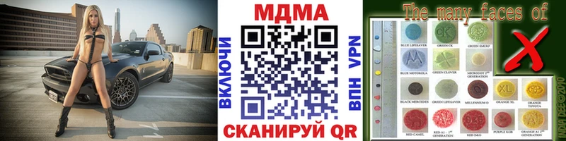 MDMA молли  Очёр 