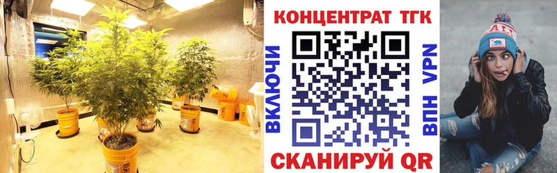 что такое наркотик  Очёр  ТГК жижа 
